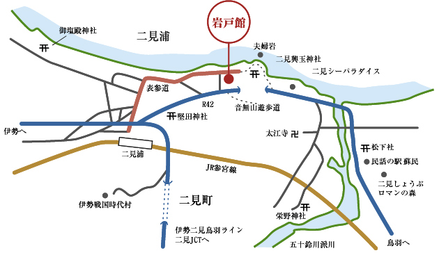 岩戸館へのアクセス方法