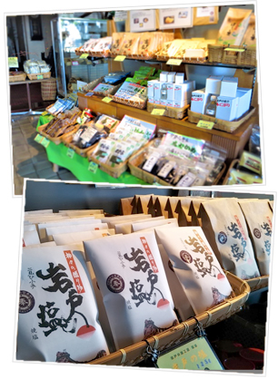 お土産コーナー